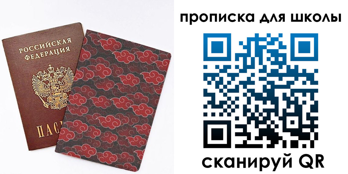 где прописаться в Сольцах