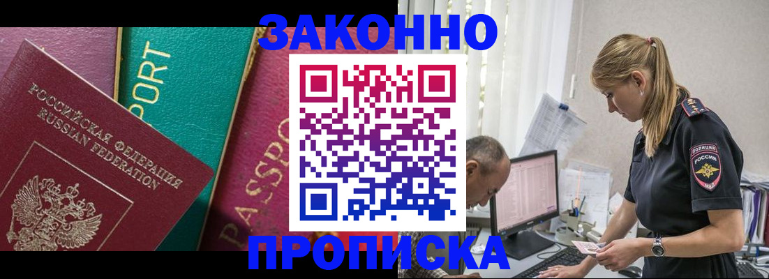 временная регистрация госуслуги в Сольцах