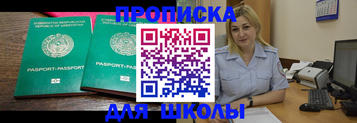 временная регистрация адрес в Сольцах